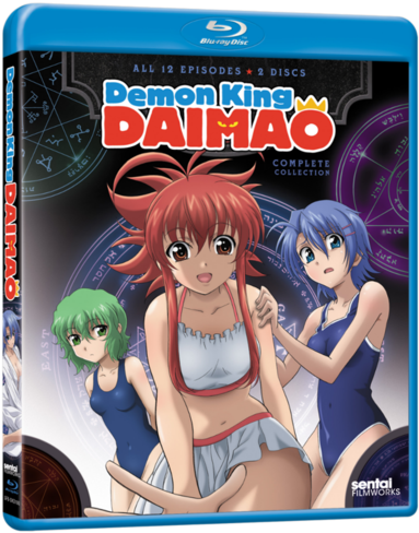 Demon King Daimao Complete Collection (562x600), Png Download