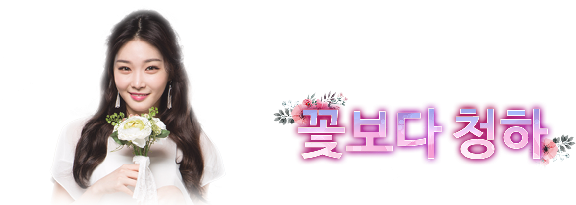 God Is A Woman On Twitter - Girl (2000x497), Png Download