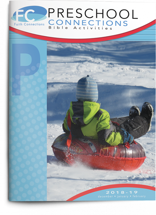 Tubing (507x700), Png Download