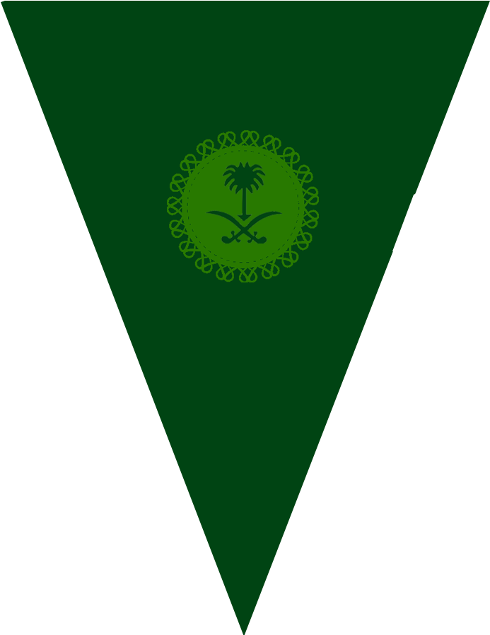 ثيم لليوم الوطني - Emblem Of Saudi Arabia (700x900), Png Download