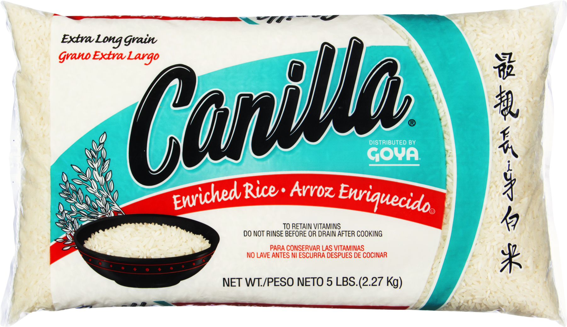 Goya Canilla Rice 20 Lb (1800x1800), Png Download