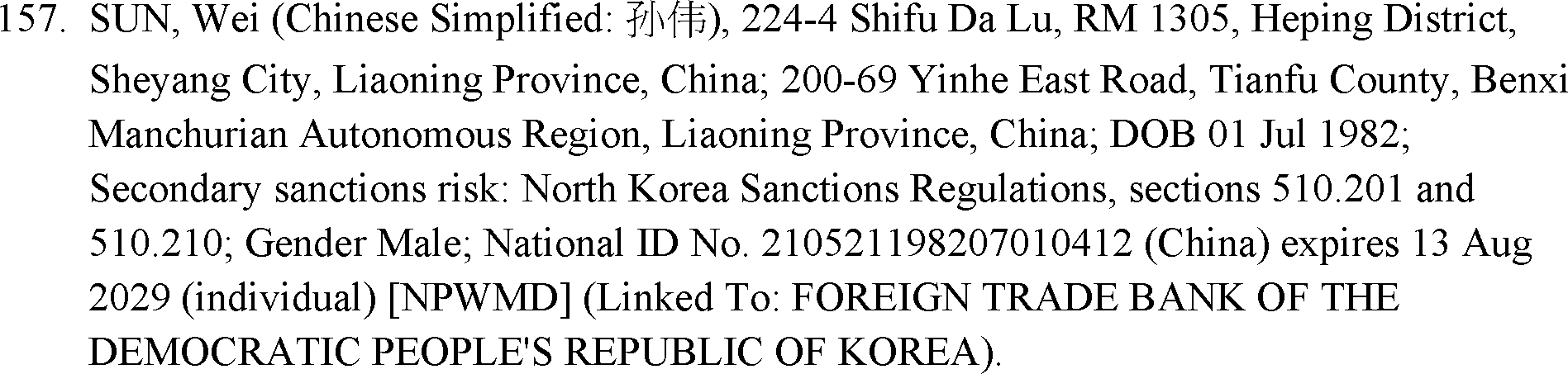 Tsai, Hsein Tai , C/o Trans Merits Co - Number (1897x453), Png Download