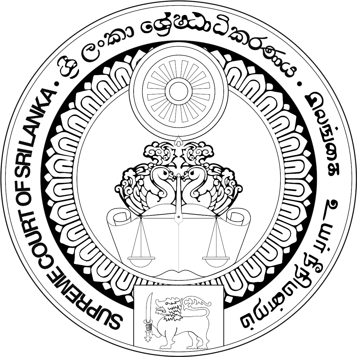 Courts Of Sri Lanka (1200x1200), Png Download