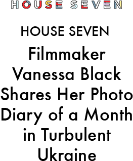 House Seven White - Communication (300x493), Png Download