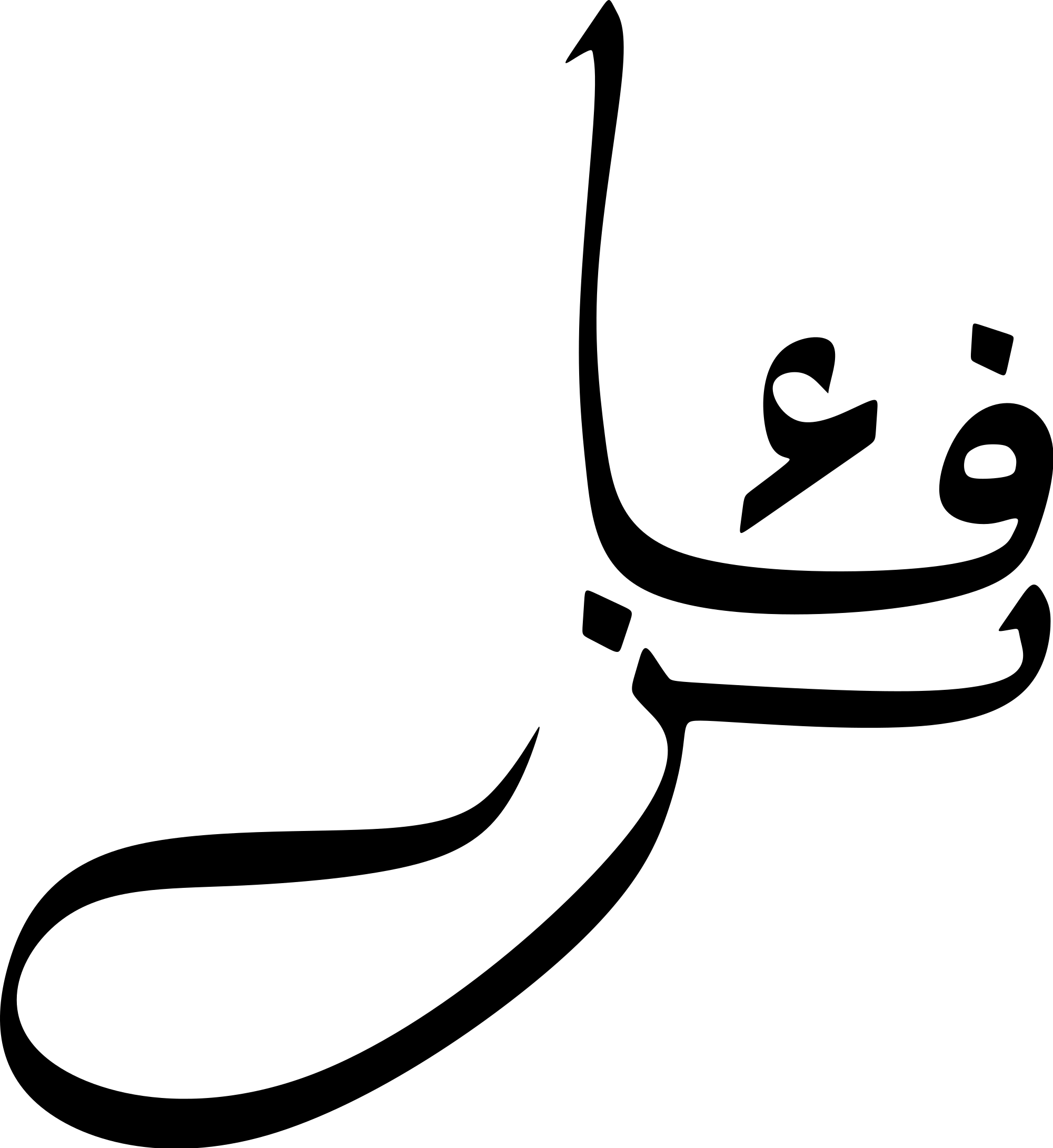 Мухаммада v