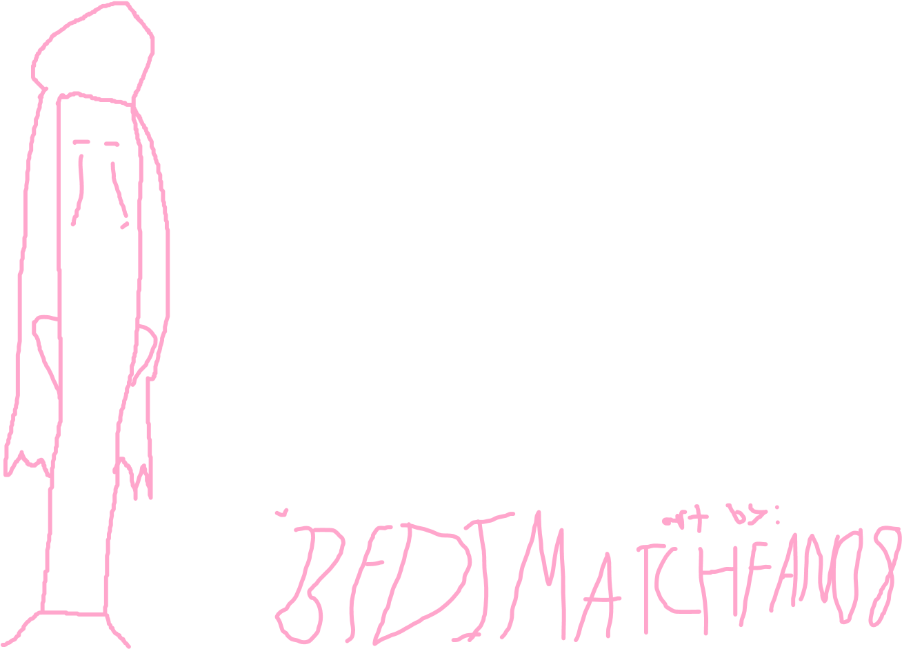 Pink Match Outline - Sketch (1321x953), Png Download