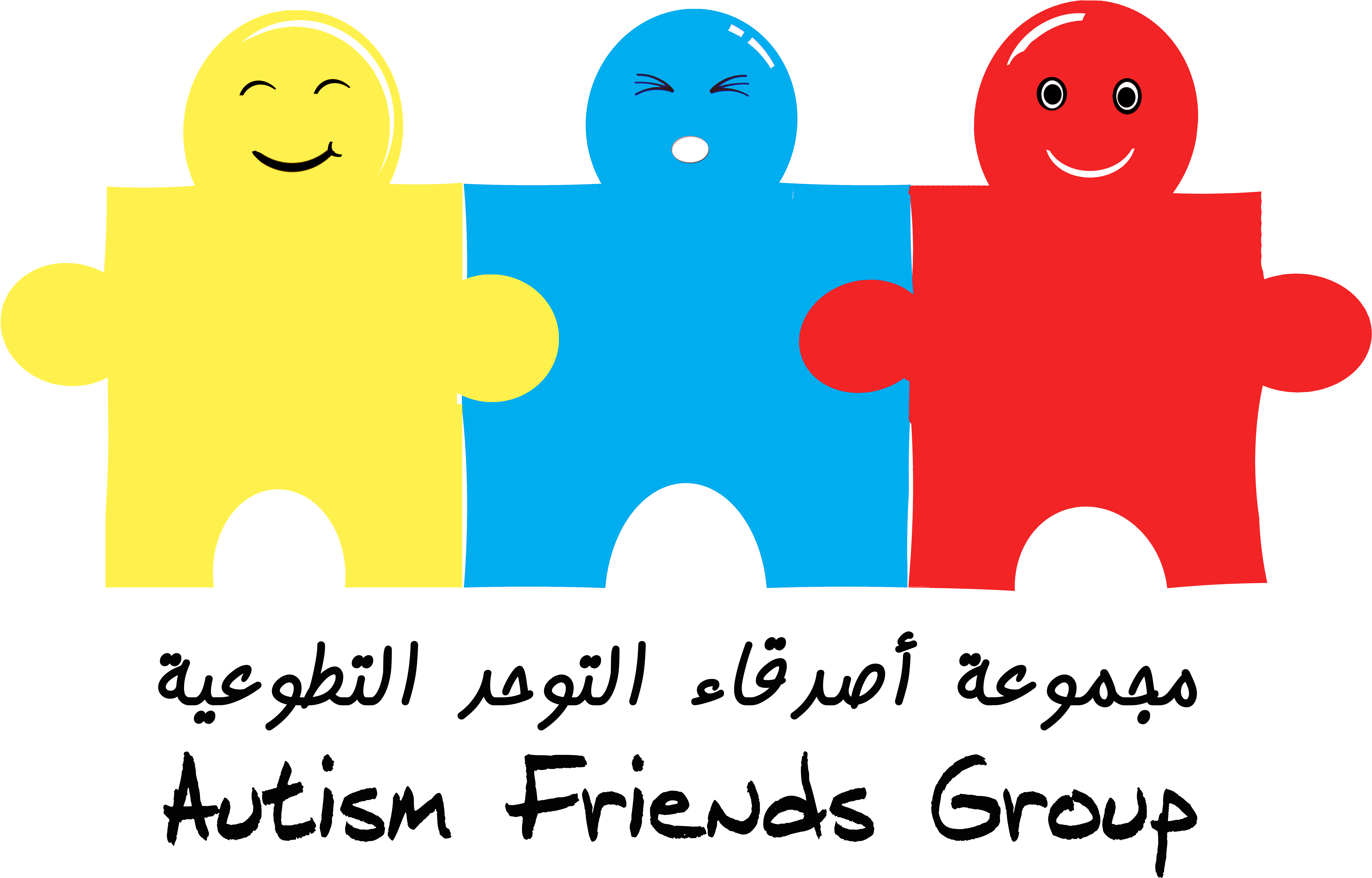 Friends Of Autism - اليوم العالمي للتوحد Png (6892x6892), Png Download