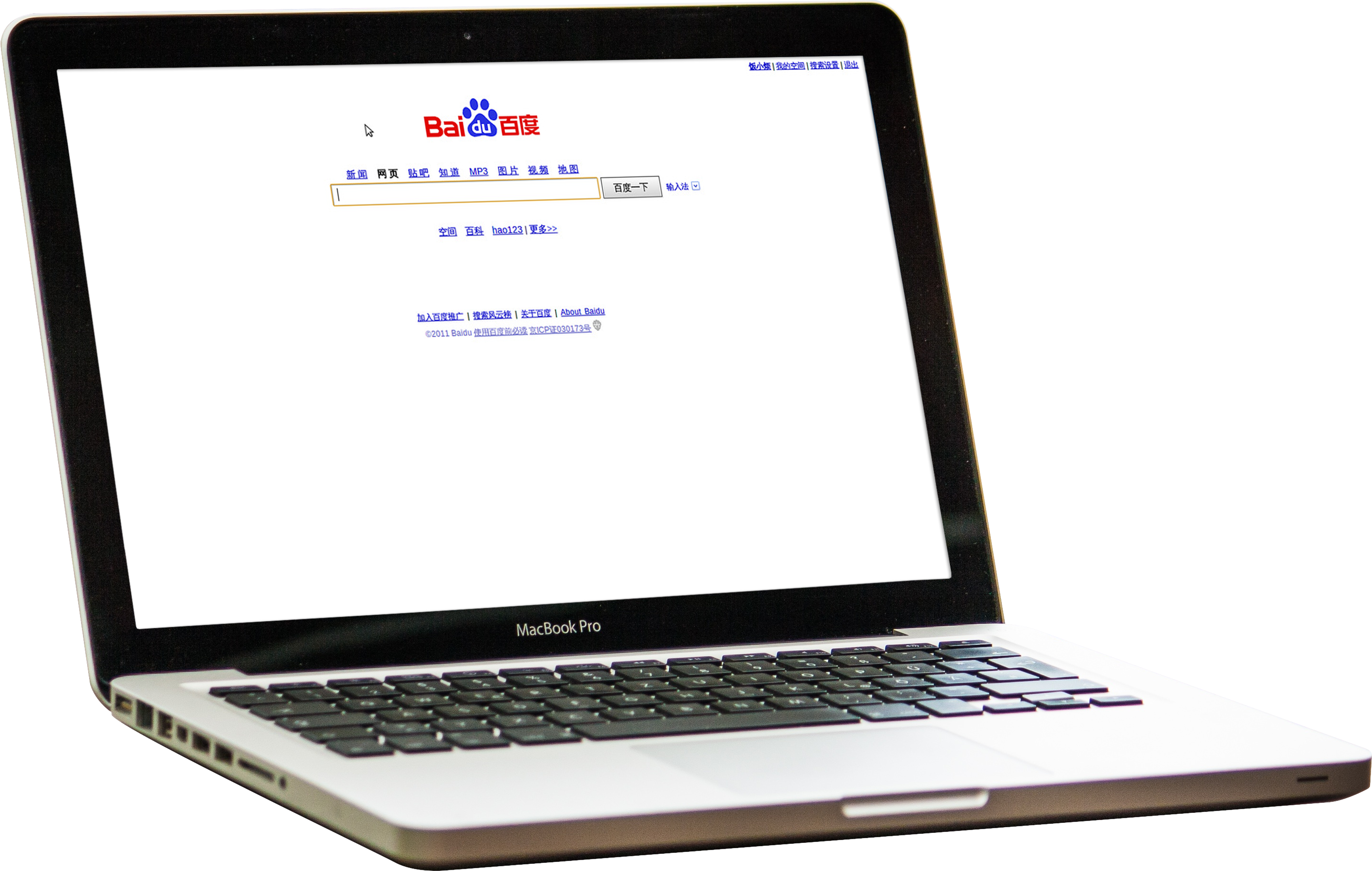 Baidu Advertising For Master Slider - 12.5"w Privacy Screen Protection Filter For Laptop (2880x1829), Png Download