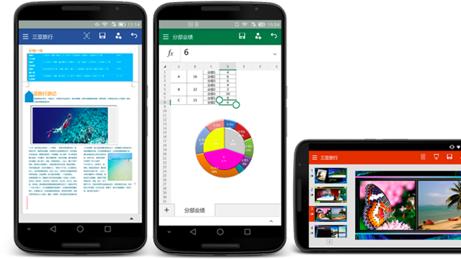 Microsoft And Baidu Es File Explorer To Achieve Cooperation - Borboleta Vermelha Do Lacewing Das Borboletas Camiseta (672x378), Png Download