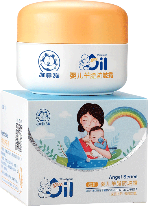 Garfield Baby Cream Baby Sheep Fat Anti-aging Cream - Cream (800x800), Png Download