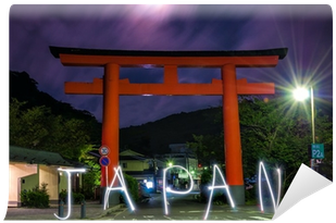 Hakone (400x400), Png Download