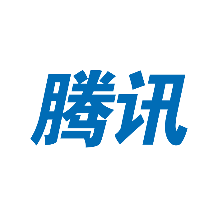 Tencent Logo - Tencent (1600x1103), Png Download