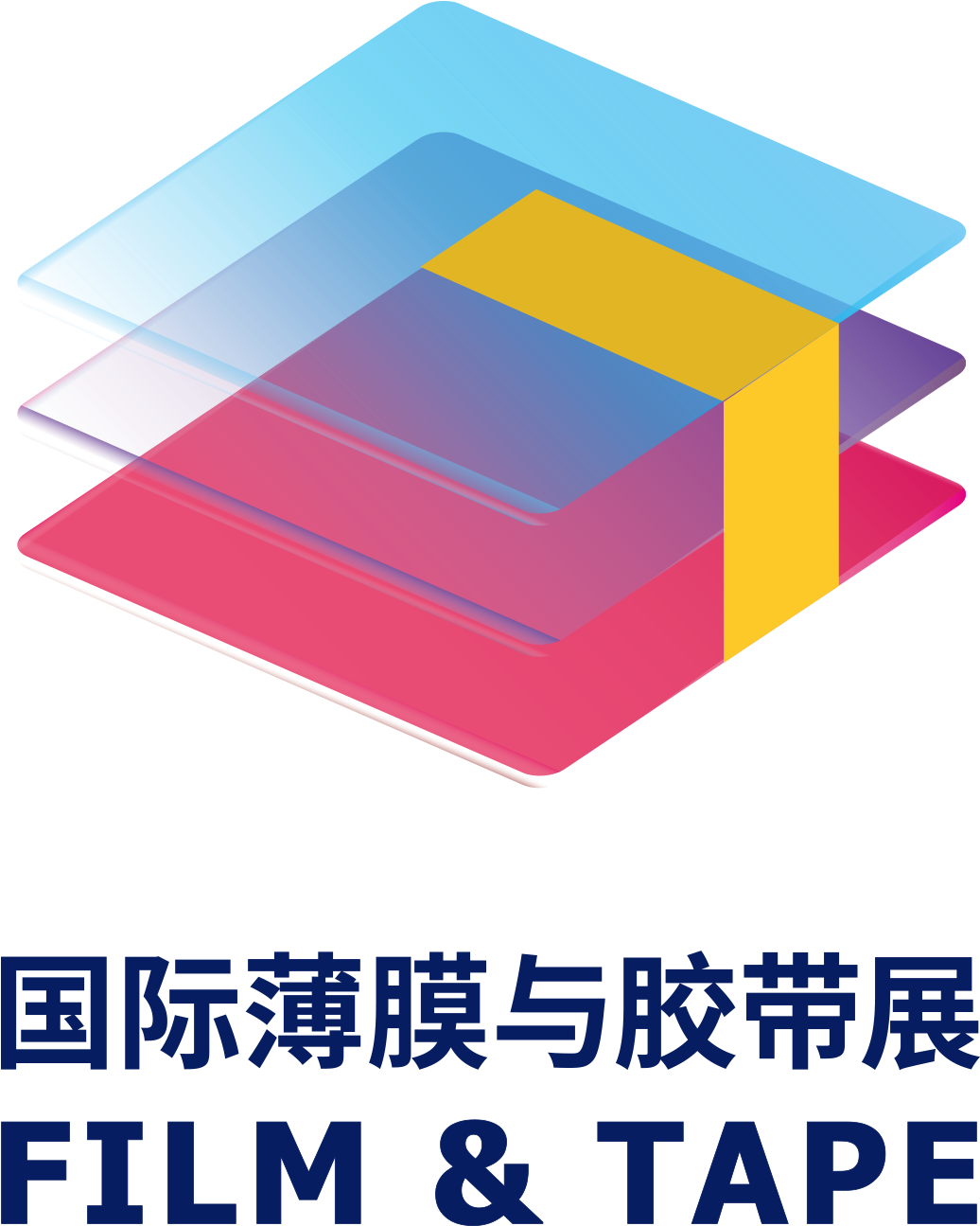 November 22-24, 2018 Shenzhen (1583x1898), Png Download