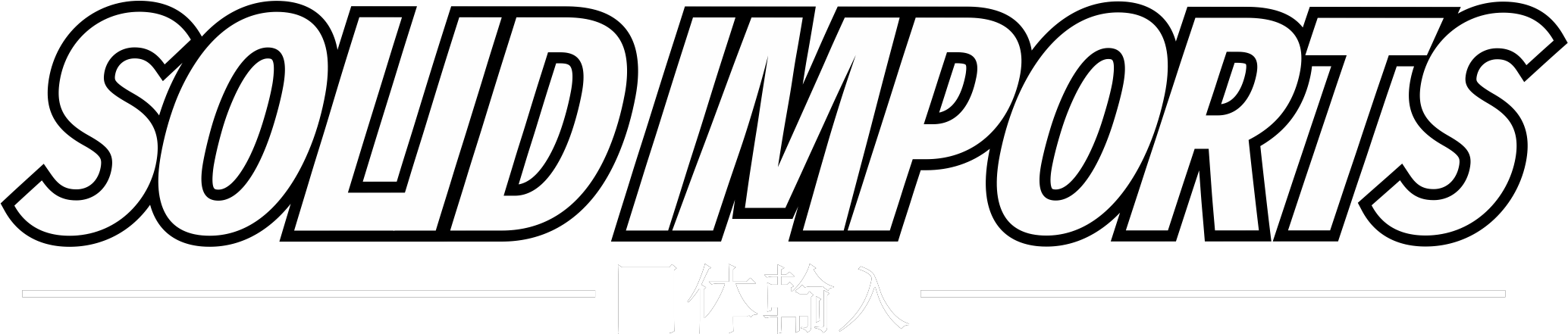 Solid Imports (2068x441), Png Download