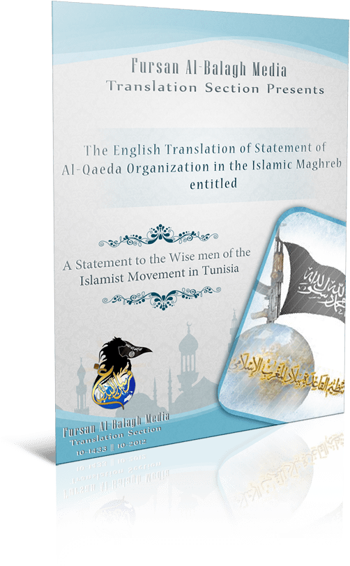 A Statement To The Wise Men Of The Islamist Movement - 3drose Bride. Hot Pink & Black. Popular For White (650x873), Png Download