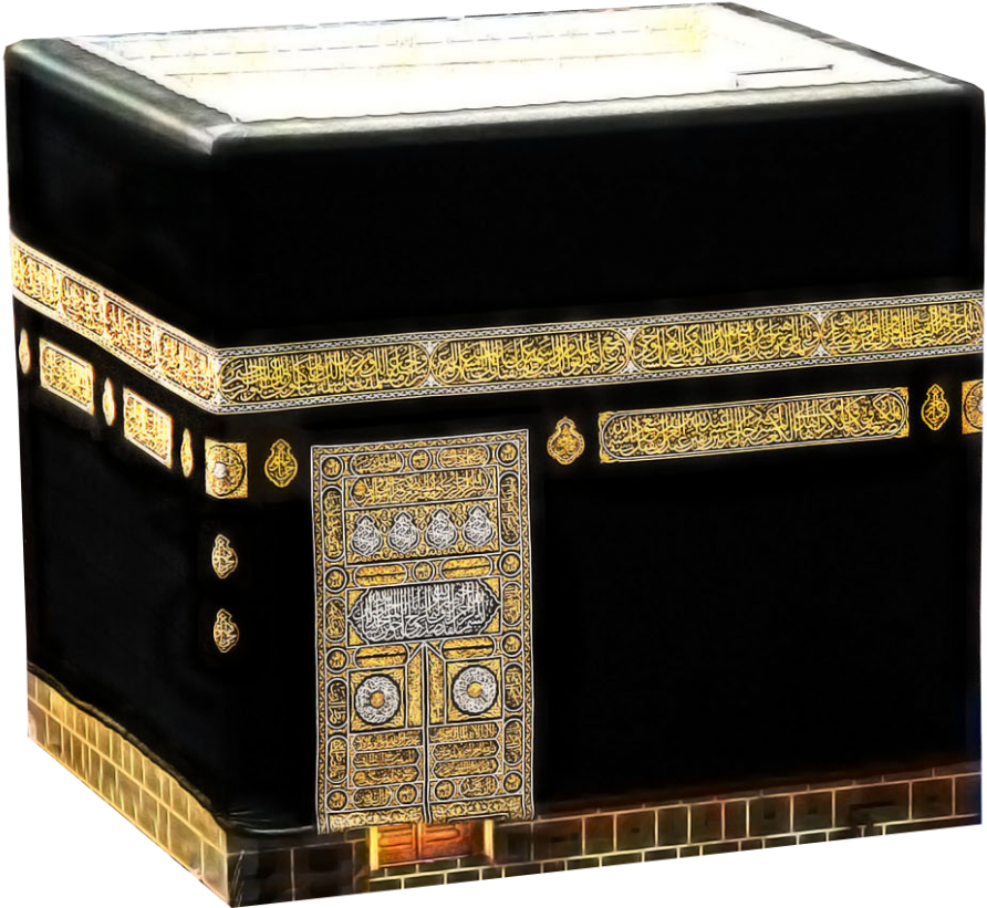 Download Amazing High-quality Latest Png Images Transparent - Masjid Al-haram (1024x924), Png Download