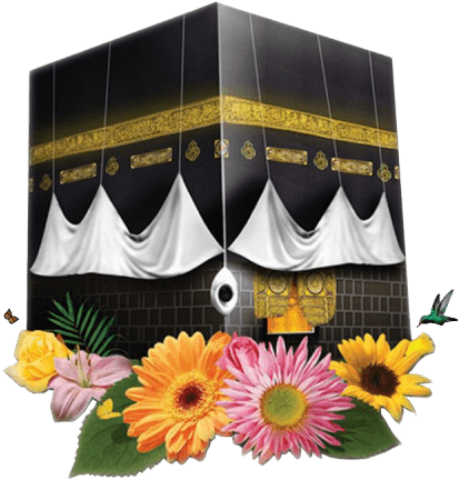 Free Png Kaaba Png Images Transparent (480x480), Png Download