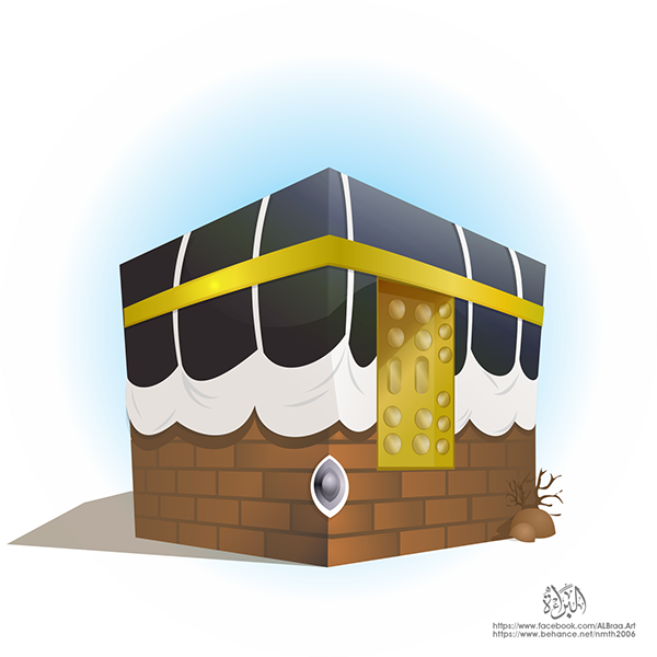 اجر الحاج (600x600), Png Download