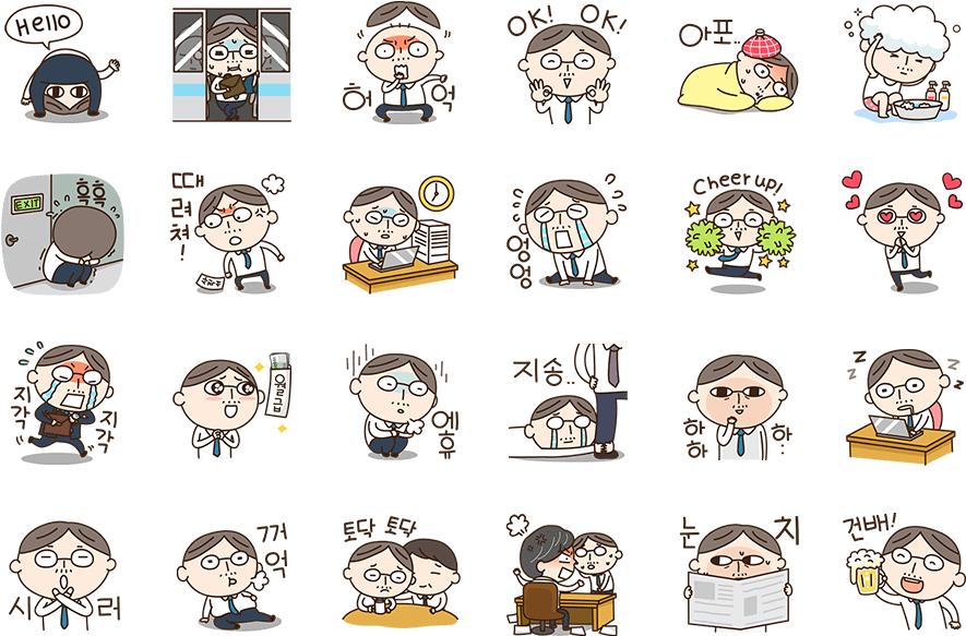 Share - Office (945x624), Png Download