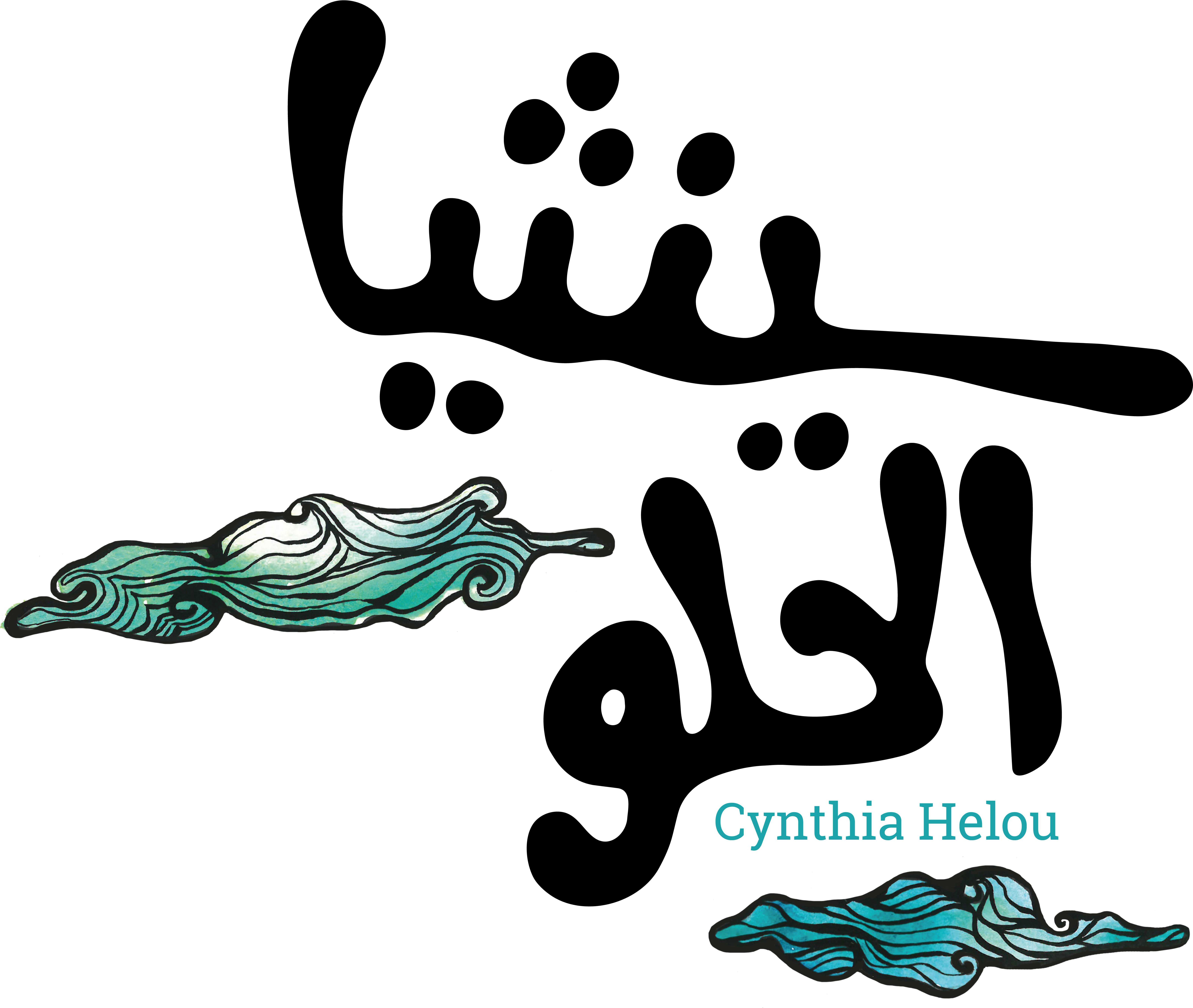 Welcome To My Portfolio - Illustration (8070x5758), Png Download
