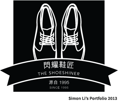 This Logo Is Intended To Bring A Brand New Image To - Cleaning Shoe Company Logo (384x328), Png Download