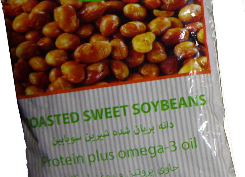 Dylmine Health Soya Beans Roasted Salted - 20 Lbs (848x566), Png Download