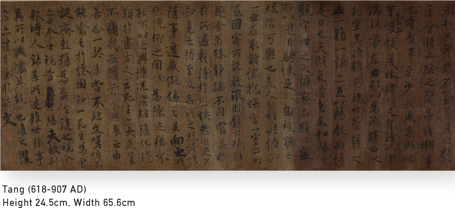 Printed And Painted Floss Silk Padded Gauze Robe - Museum (1506x725), Png Download