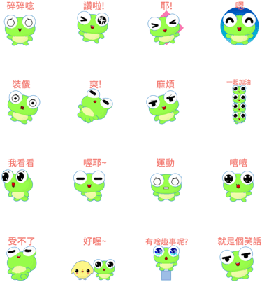 Sunny Day Frog (420x448), Png Download