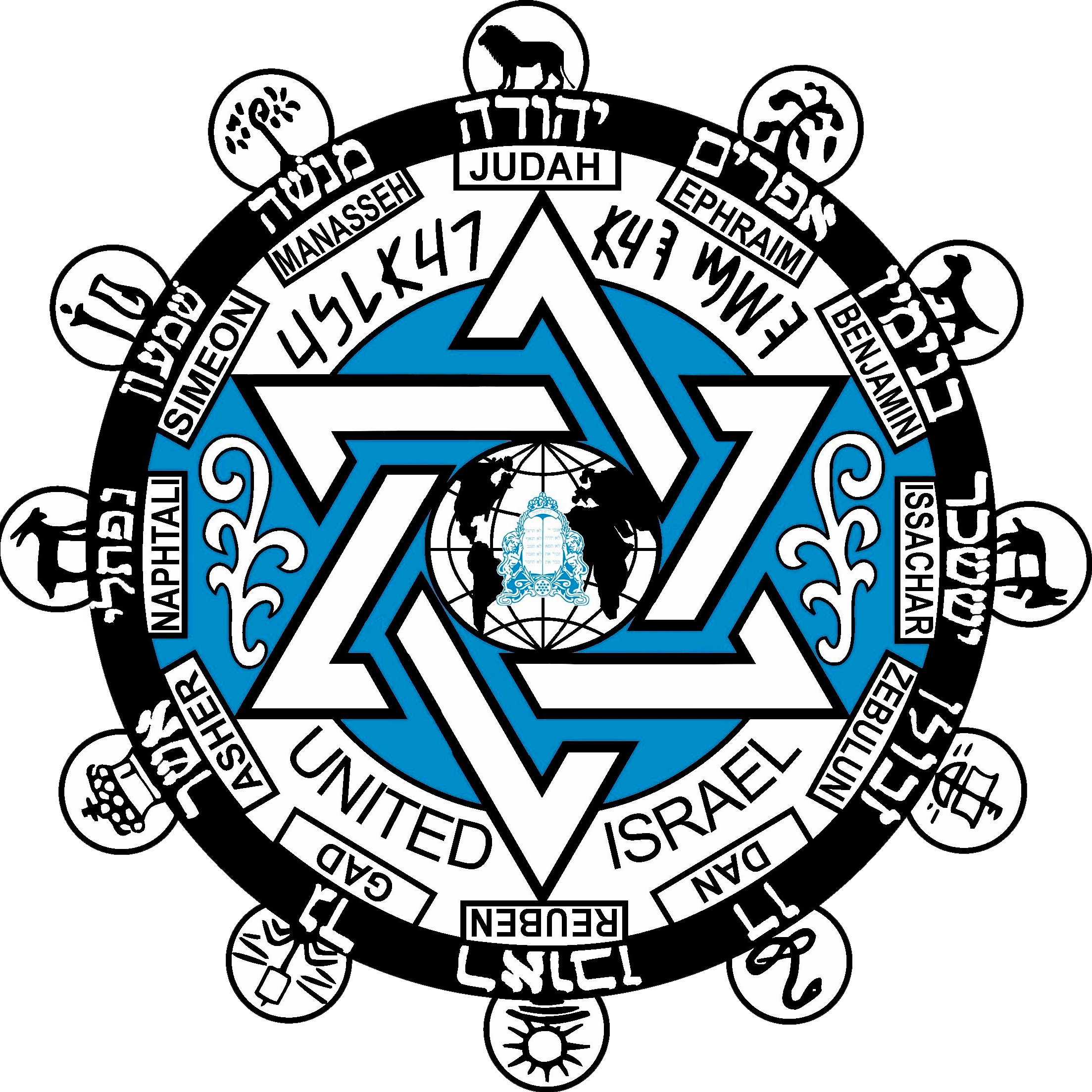 United Israel (2206x2206), Png Download