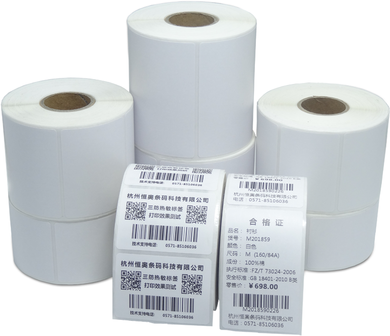 Lightbox Moreview - Barcode (800x800), Png Download