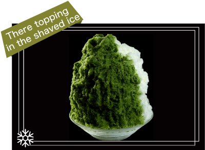 Yame Green Tea, Matcha - Kakigōri (429x303), Png Download