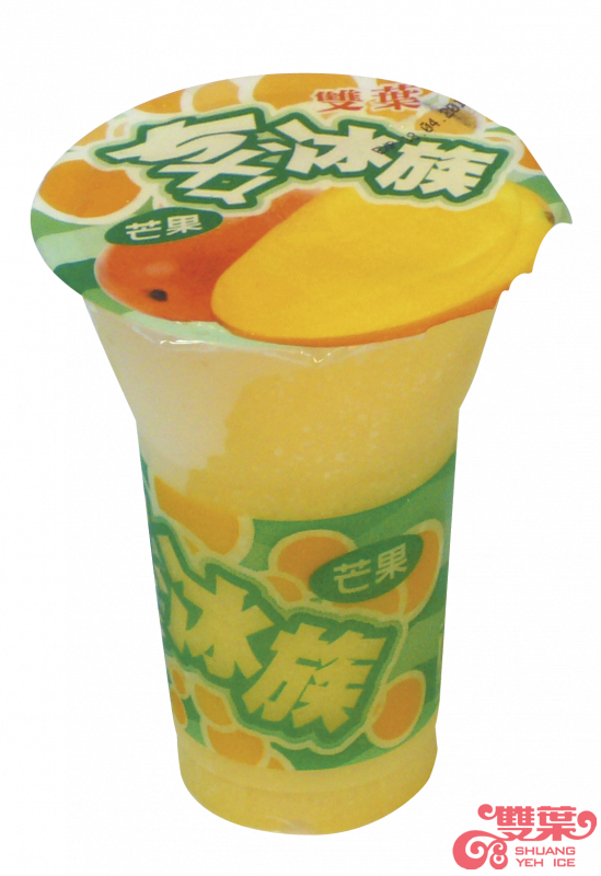 Download 1 Mangifera Indica Full Size PNG Image PNGkit