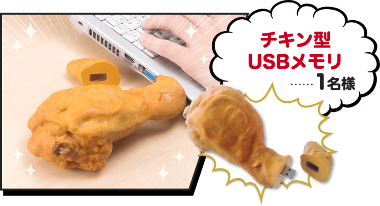 Kfc Fried Chicken Mouse Kfc Fried Chicken Usb Drive - Kfc Keyboard (750x407), Png Download