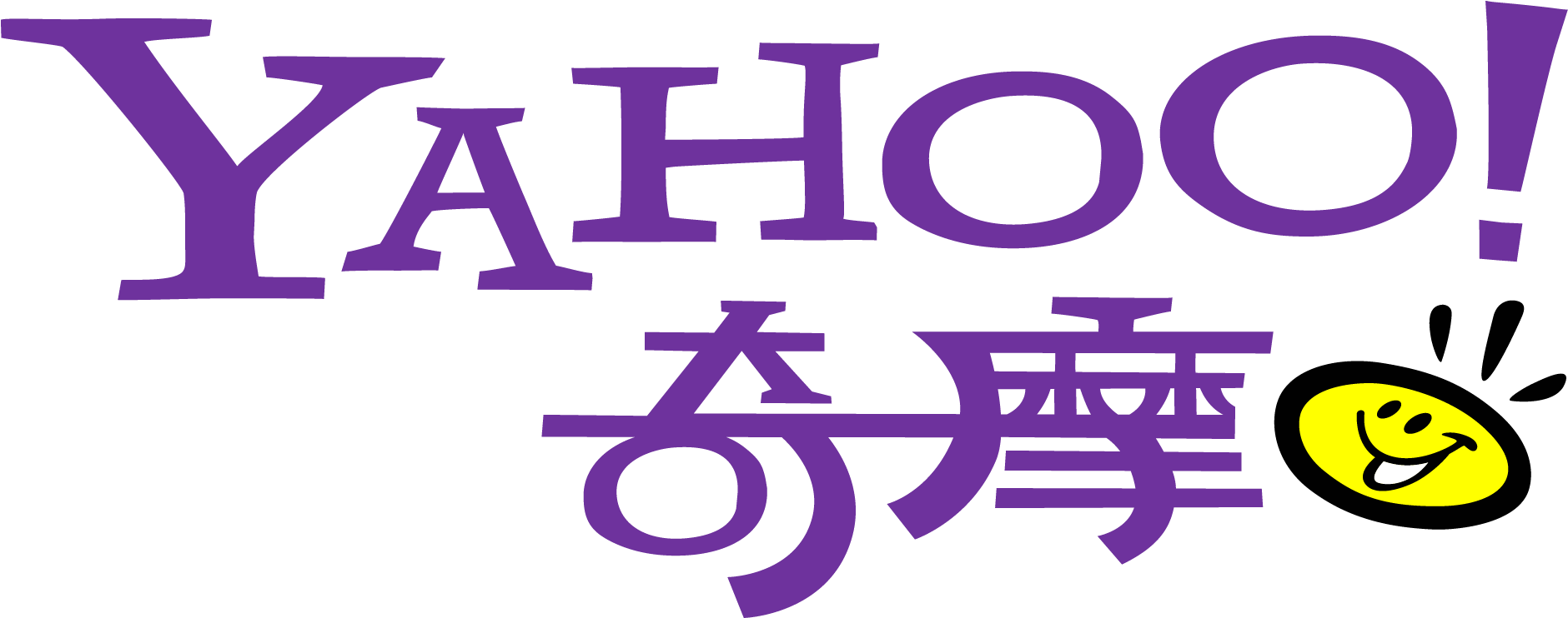 Lulla Doll Sleep Companion (1951x804), Png Download