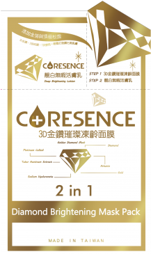 It Is Capable Of Reducing Tiny Wrinkles Around Eyes, - 保養 品 (364x364), Png Download