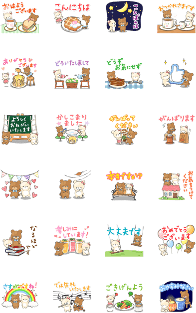 Cute Stickers For Young Adult (420x673), Png Download
