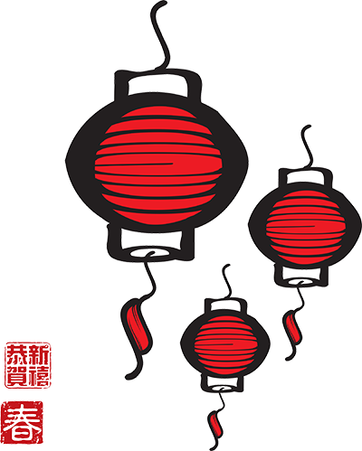 New Year 2015 Png Download - Chinese New Year Lantern Png (400x499), Png Download