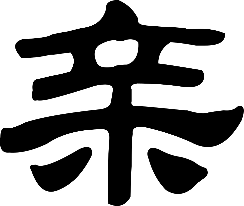 Dear Comments - Illustration (981x828), Png Download