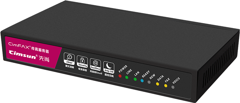 First Cimfax Fax Server Internet Fax Machine Computer - Fax Server (800x800), Png Download