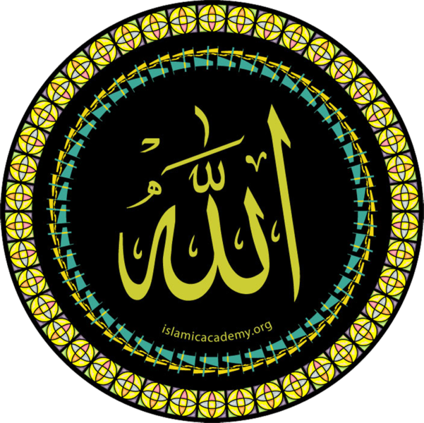Share This Image - Daily Wisdom: Selections From The Holy Qur'an [book] (601x600), Png Download