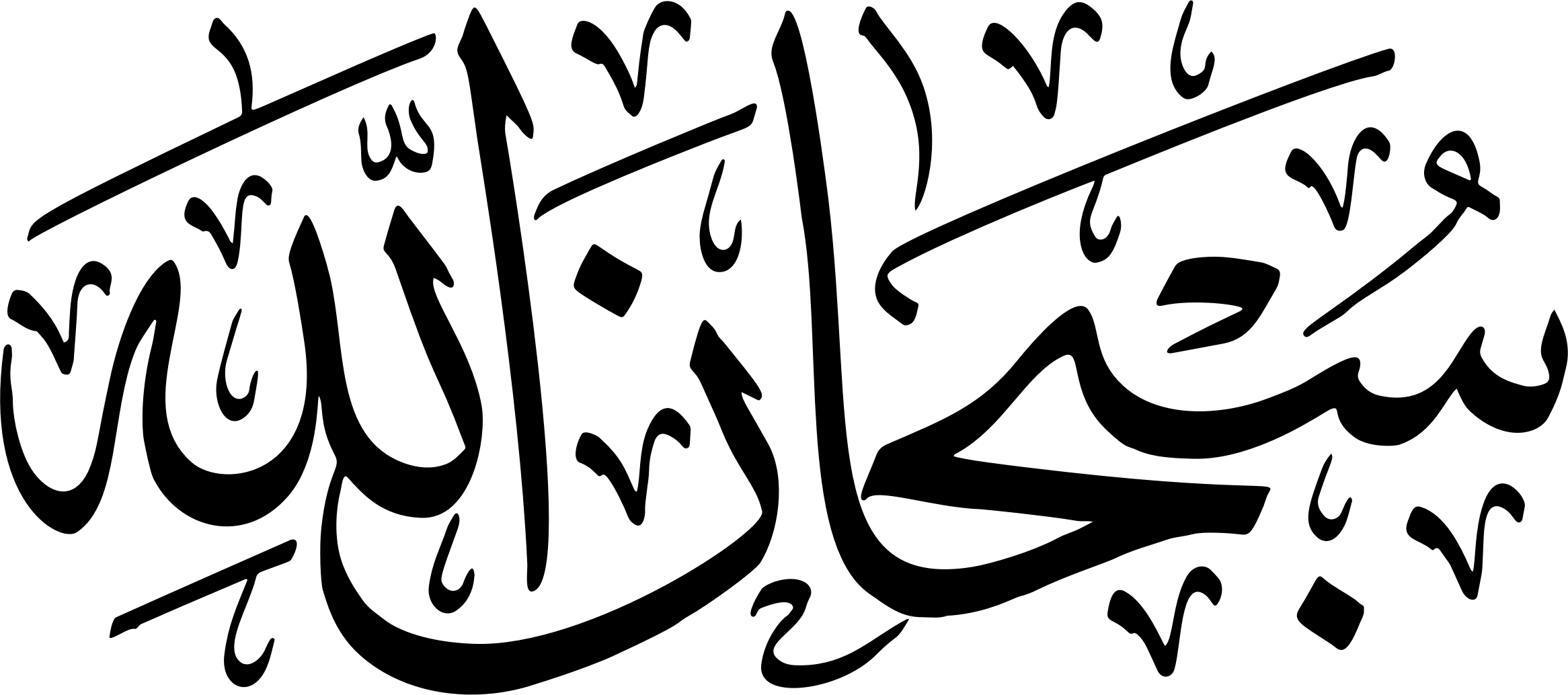 Png (2332x1034), Png Download