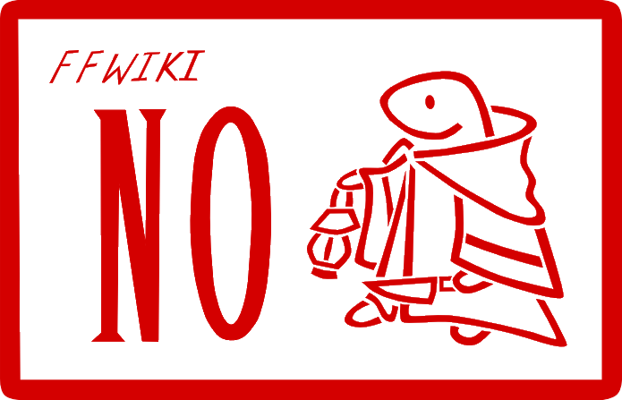 Stamp Of Disapproval - Illustration (695x447), Png Download