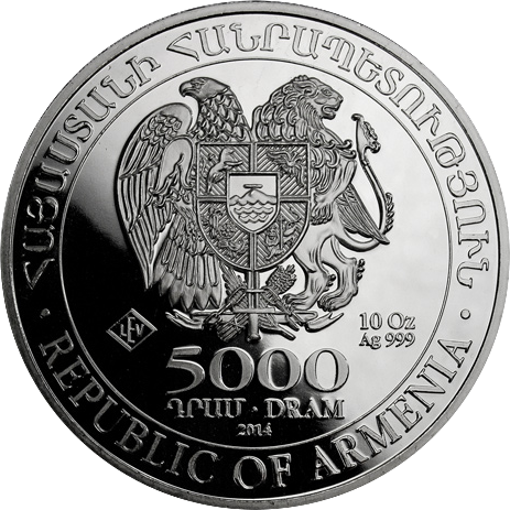 Am Noah's Ark 2014 5000dram - Silver (463x463), Png Download