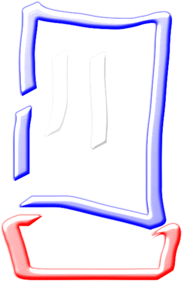 Clip Art (566x800), Png Download