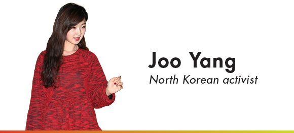 Joo Yang Speaker - Loudspeaker (580x264), Png Download