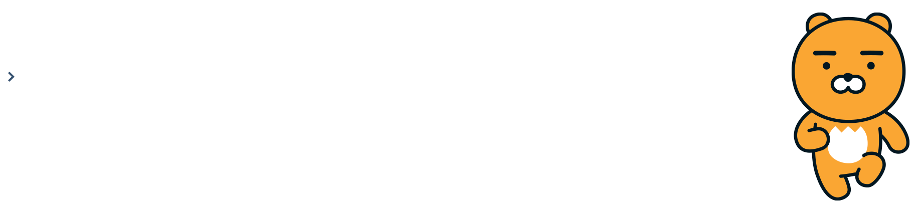 Fabulous Ryanus Pick With Ryan Kakaotalk Theme - Kakao Friends Character Coin Pocket Mini Wallet Beauty (2160x560), Png Download