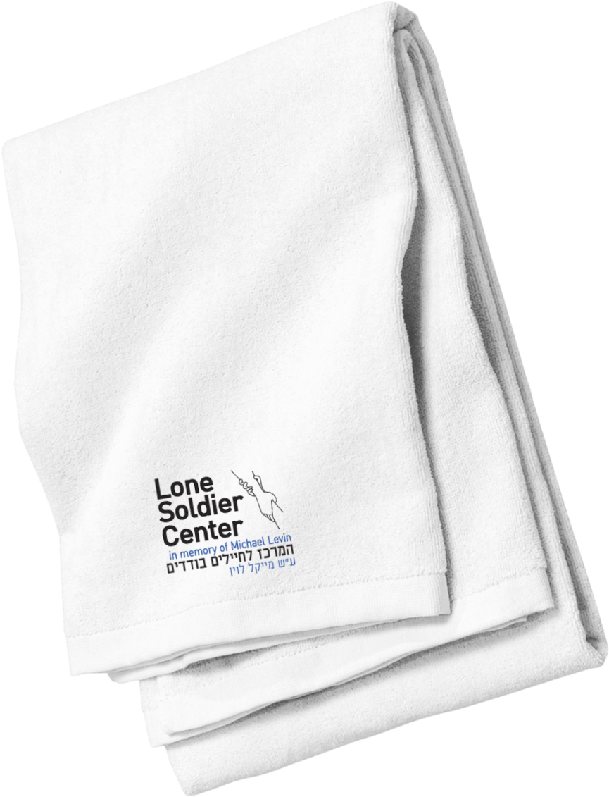 Beach Towel Lsc Store - Scarf (1155x1155), Png Download