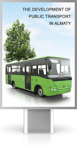 Besides, In Section «plan A Journey» You Can Find The - (0+) Биология. 6 Класс. Поурочные Разработки К Умк (266x509), Png Download