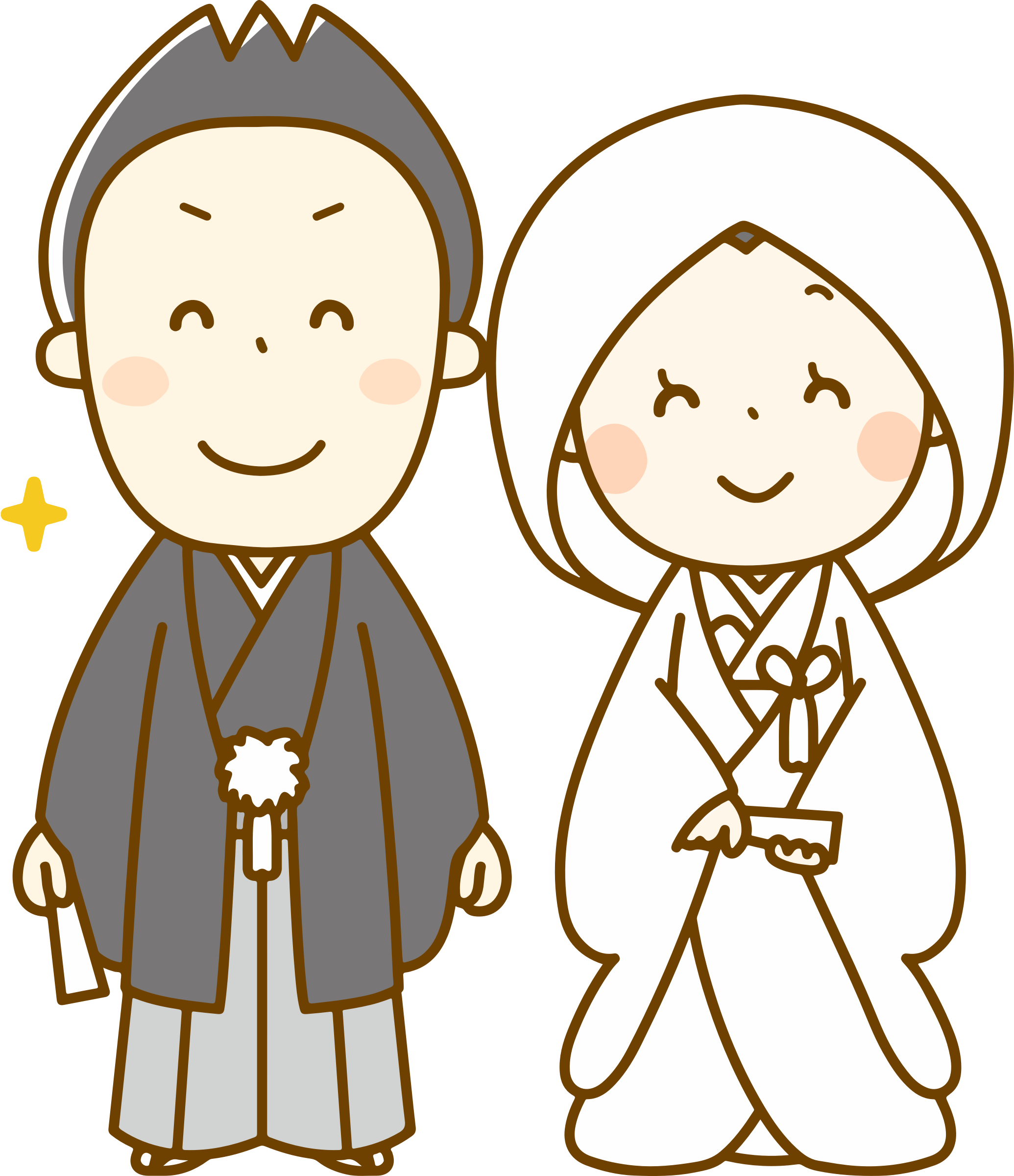 Big Image - Japanese Wedding Png (2070x2399), Png Download