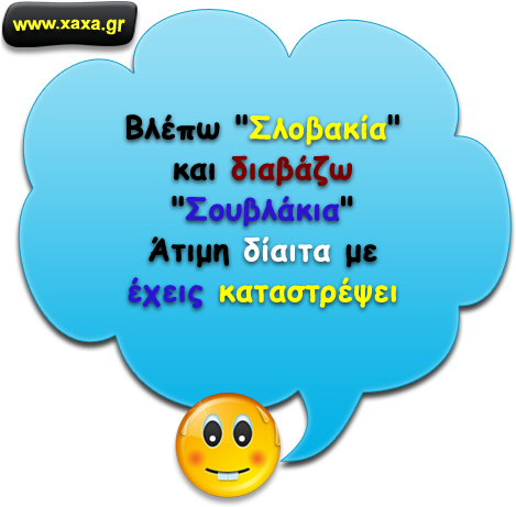 Gr Balo Tajh - Αστειεσ Εικονεσ Για Σιδερωμα (480x480), Png Download